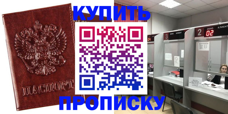 регистрация для дет. сада в Краснодаре